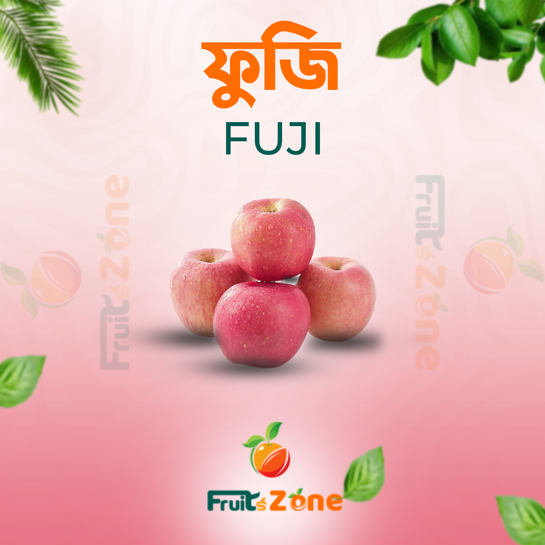 Fuji ফুজি আপেল – Fuji Apple Fuji Apple Price in Bangladesh