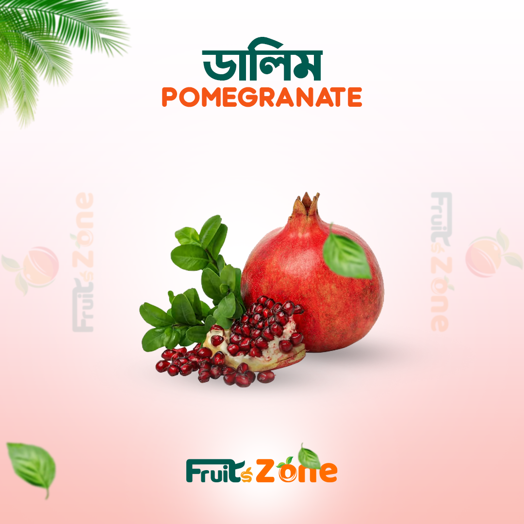 Pomegranate Pomegranate