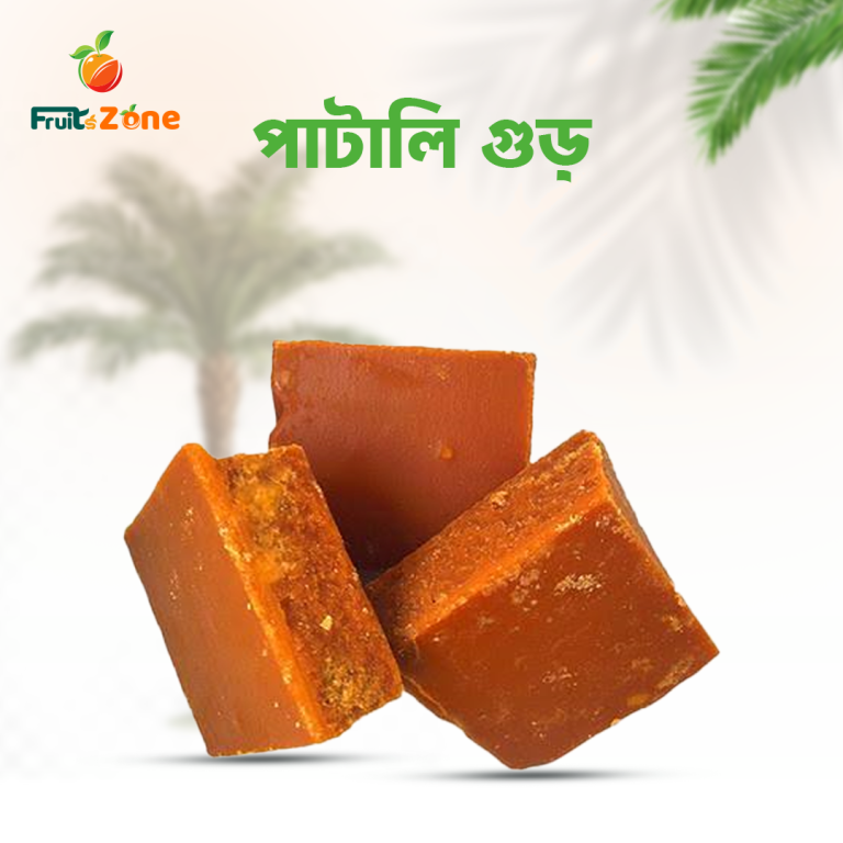 Pure Patali Jaggery Blocks from Fruits Zone – Traditional Bangladeshi Date/Sugarcane Jaggery